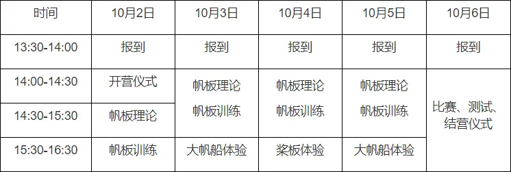 杏耀 杏耀