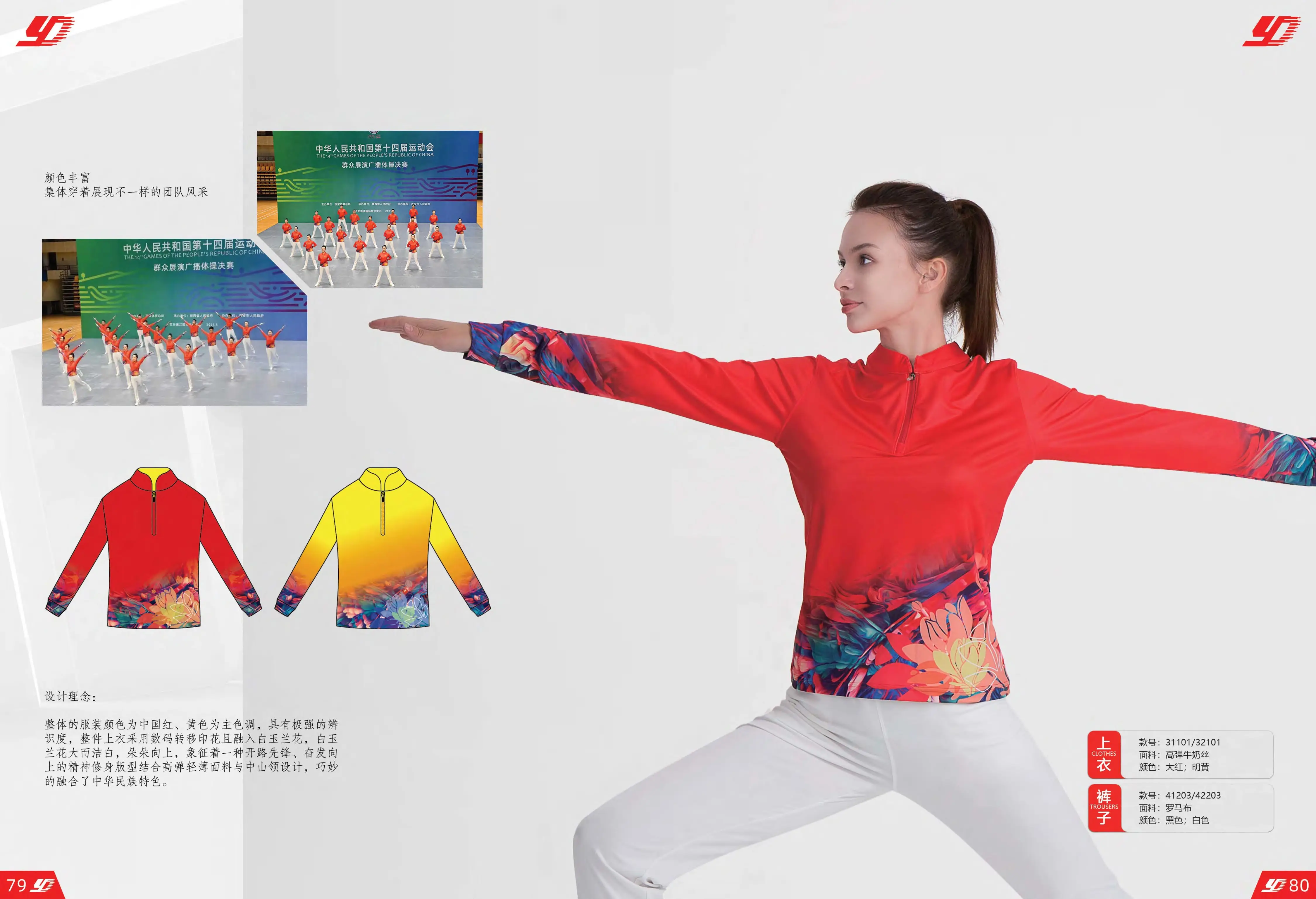 杏耀