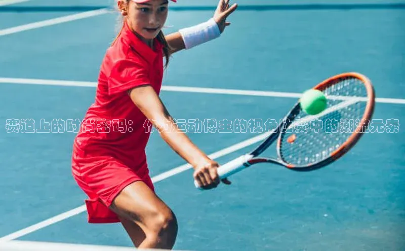 杏耀平台娱乐小红书