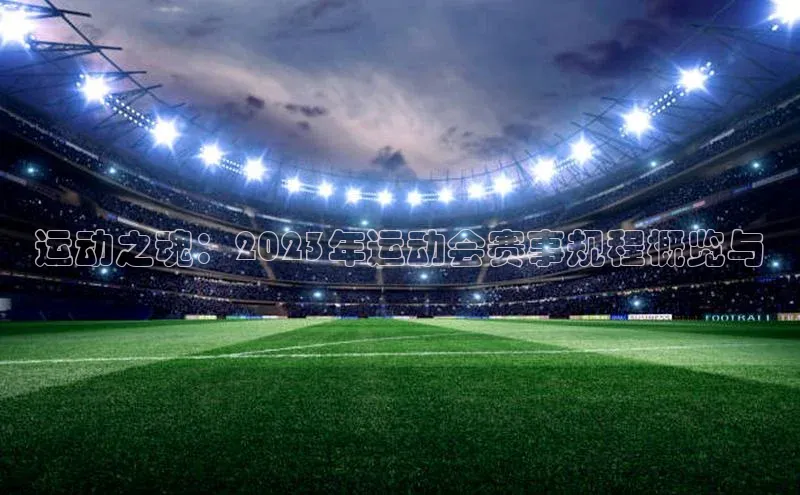 杏耀平台登录入口