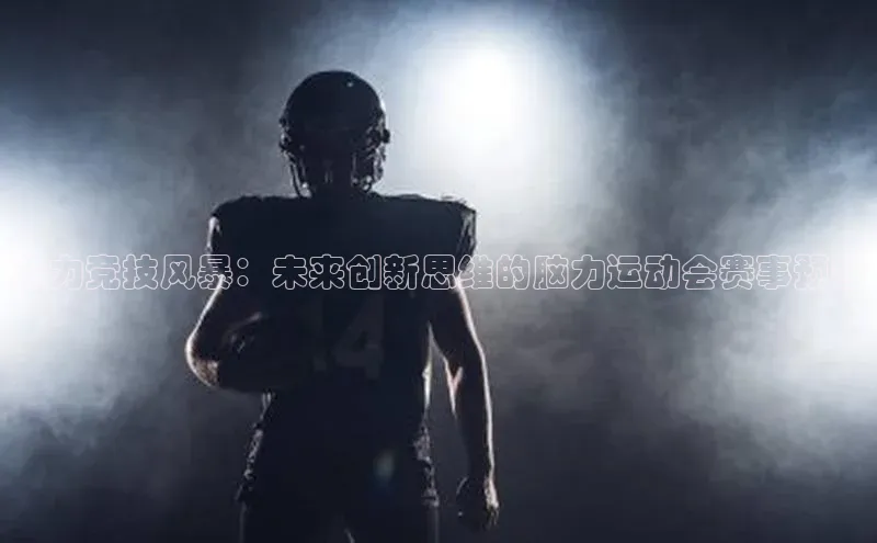 杏耀平台代理注册