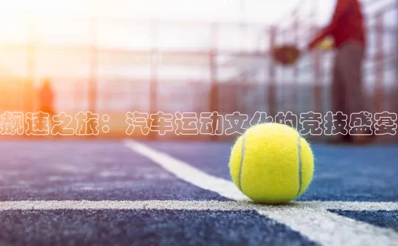 杏耀平台测速登陆