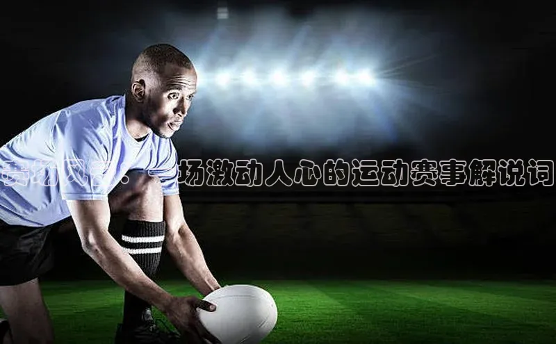 杏耀注册登录平台