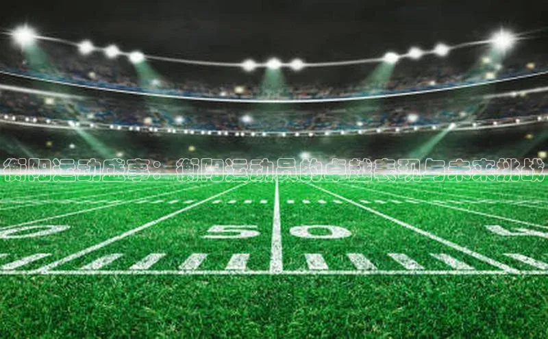 杏耀平台登陆测速