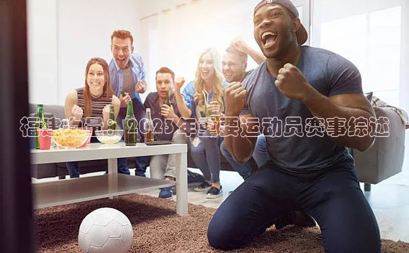 杏耀平台登录网址