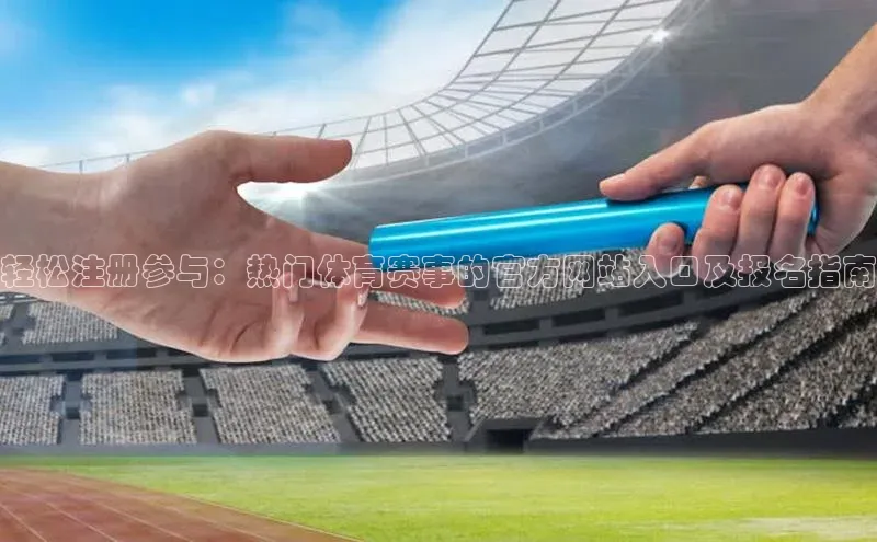 杏耀平台登录网址