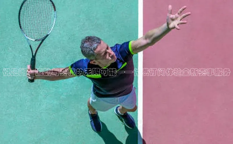 杏耀平台测速地址