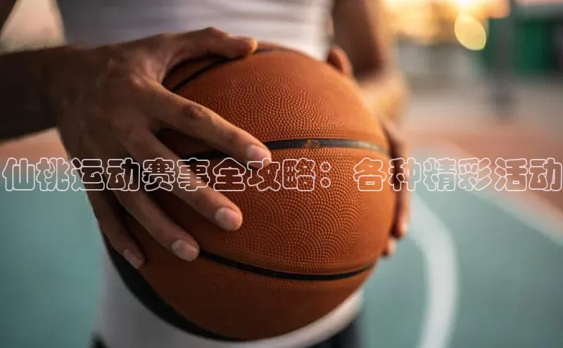 杏耀平台登录方式