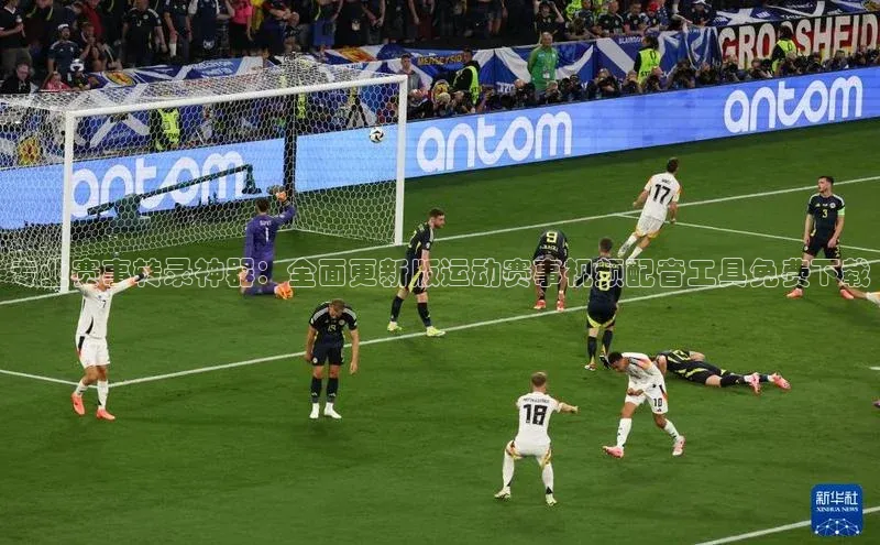 杏耀平台测速地址