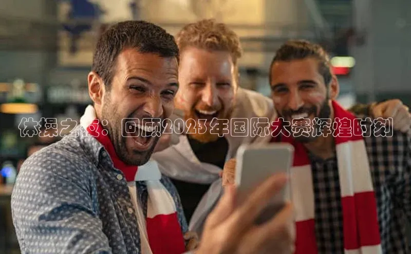 杏耀手机登录线路测速