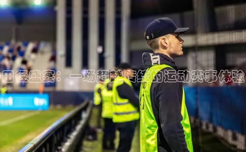 杏耀平台代理注册