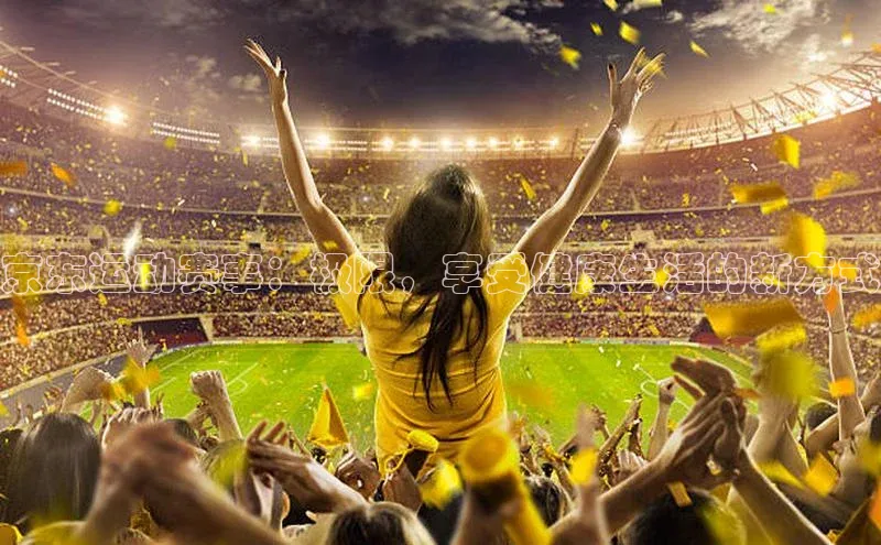 杏耀手机网页登录入口v2