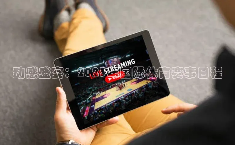 杏耀注册登录官网