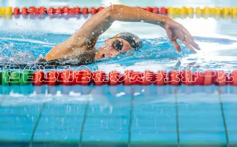 杏耀平台线路测速