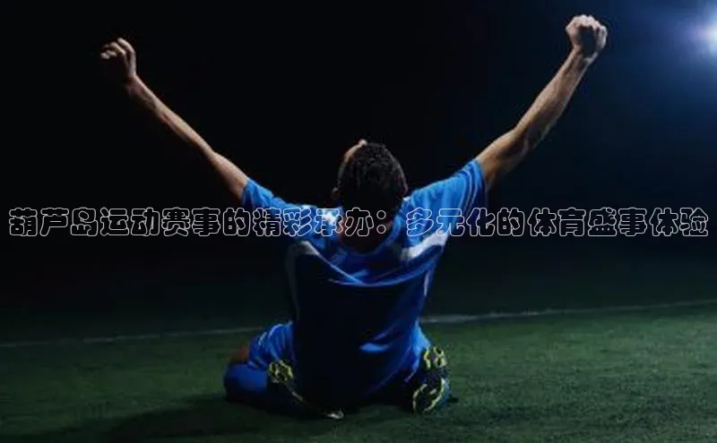 杏耀平台登录入口