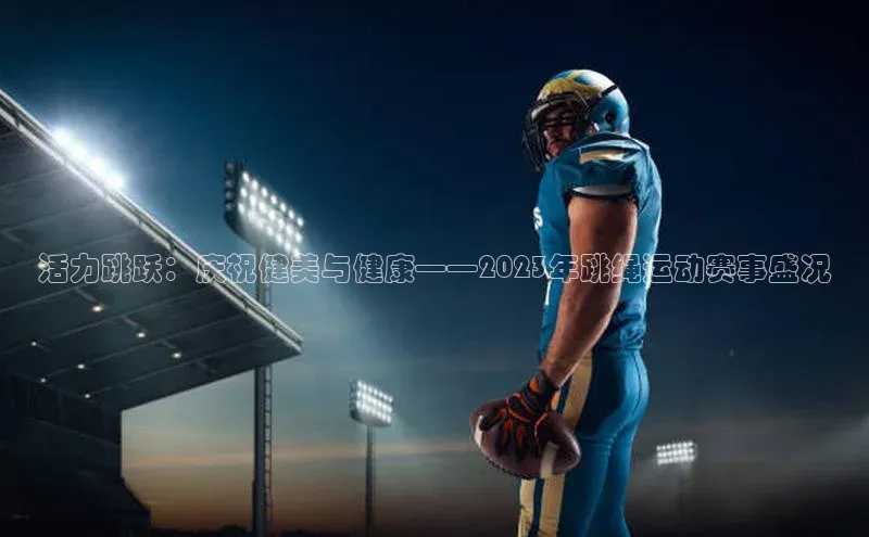 杏耀注册登录官网