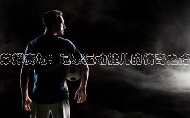 杏耀注册登录平台