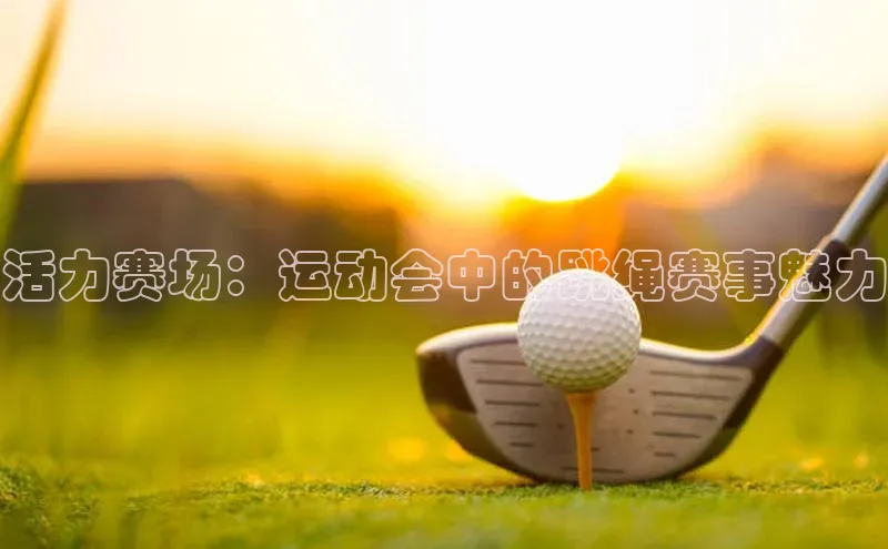 杏耀平台登录网址